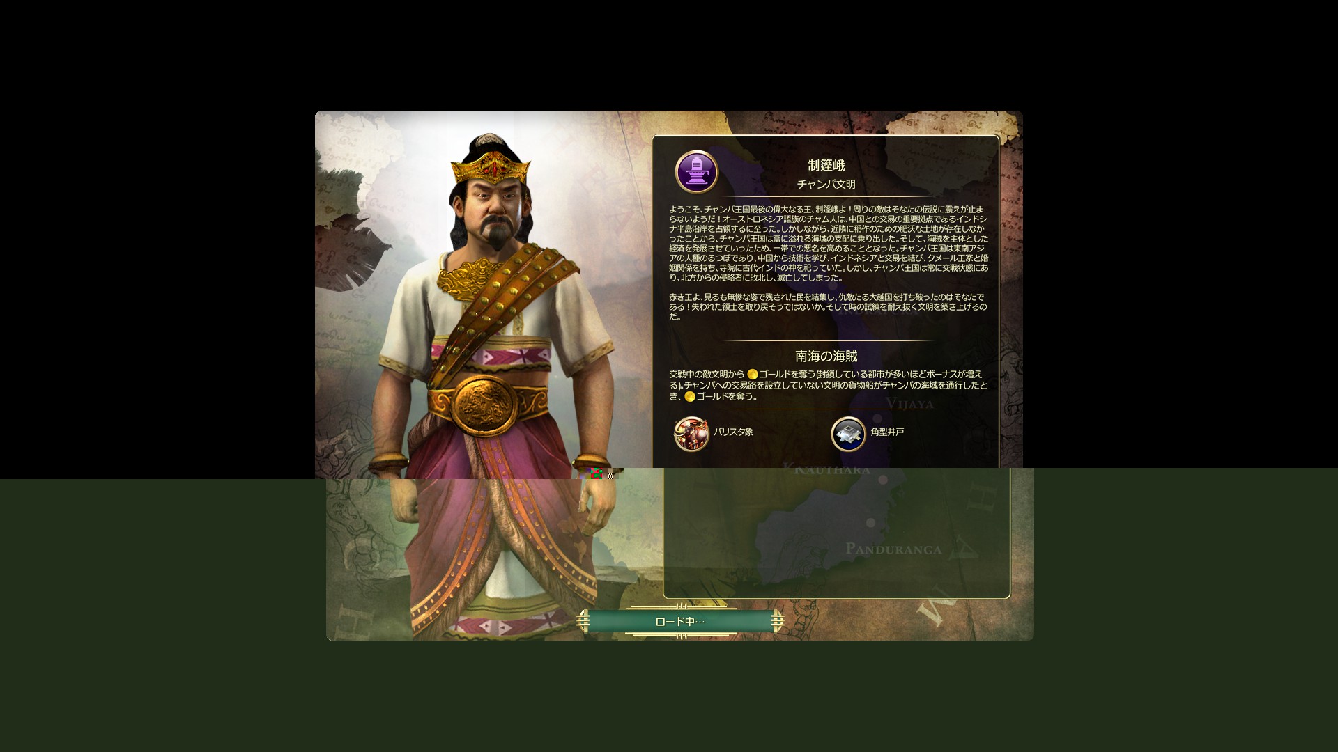 Mod Mod一覧 文明 オブジェクト追加 Civilization5 Civ5 シヴィライゼーション5 攻略wiki