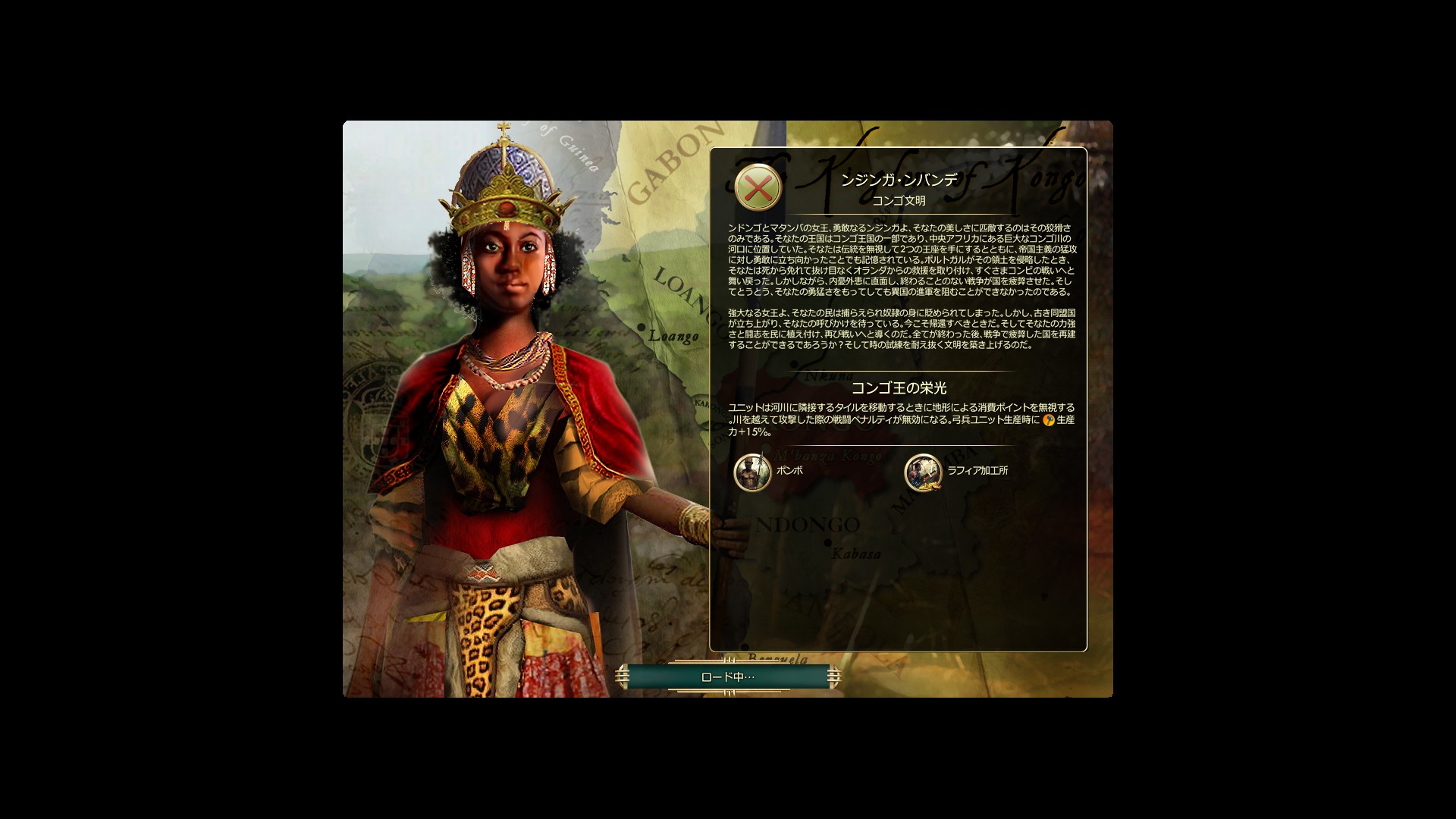 Mod Mod一覧 文明 オブジェクト追加 Civilization5 Civ5 シヴィライゼーション5 攻略wiki