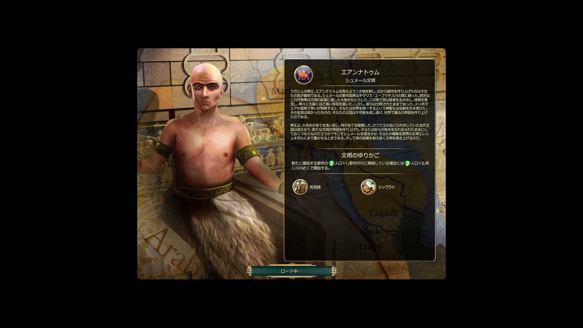 Mod Mod一覧 文明 オブジェクト追加 Civilization5 Civ5 シヴィライゼーション5 攻略wiki