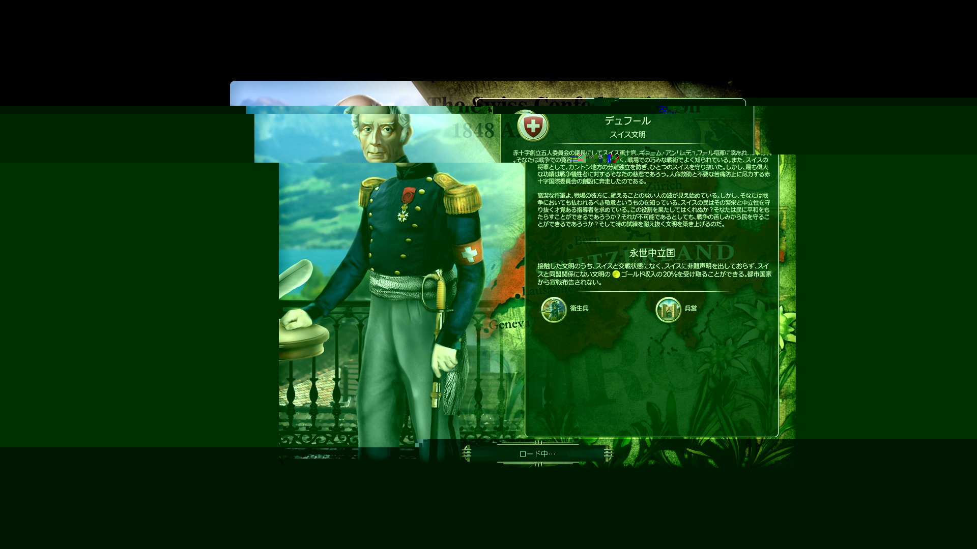 Mod Mod一覧 文明 オブジェクト追加 Civilization5 Civ5 シヴィライゼーション5 攻略wiki