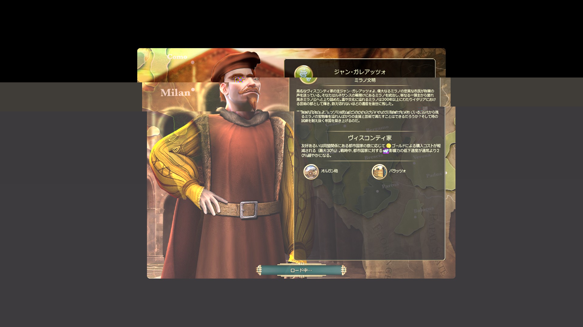 Mod Mod一覧 文明 オブジェクト追加 Civilization5 Civ5 シヴィライゼーション5 攻略wiki