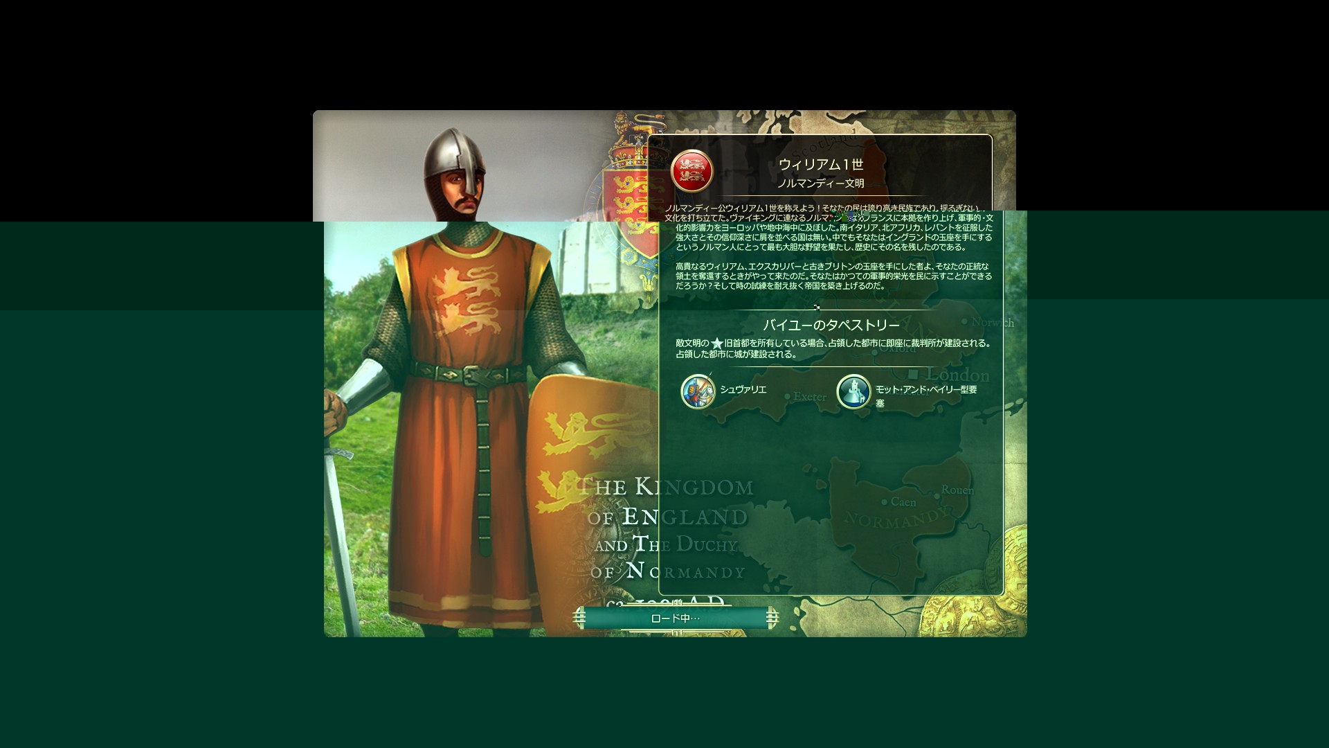 Mod Mod一覧 文明 オブジェクト追加 Civilization5 Civ5 シヴィライゼーション5 攻略wiki