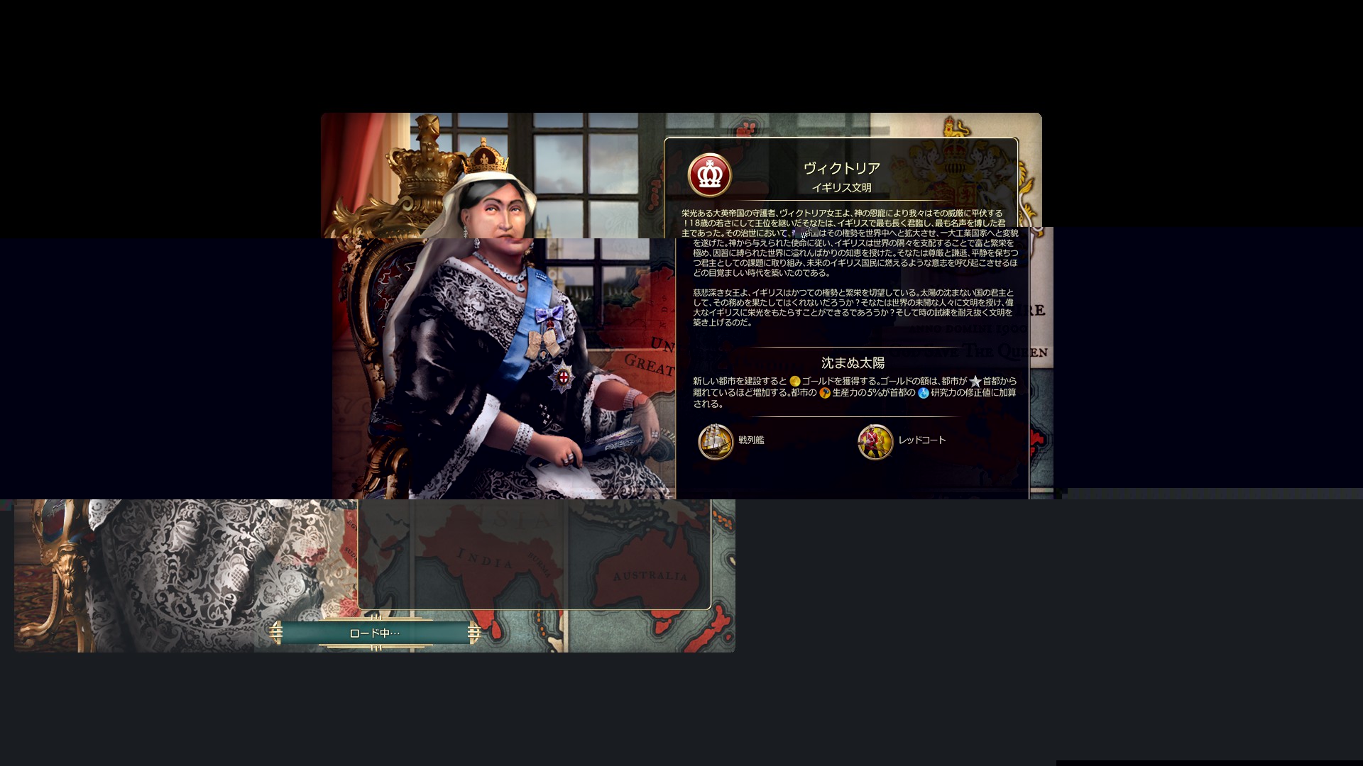 The Empire of Great Britain.jpg