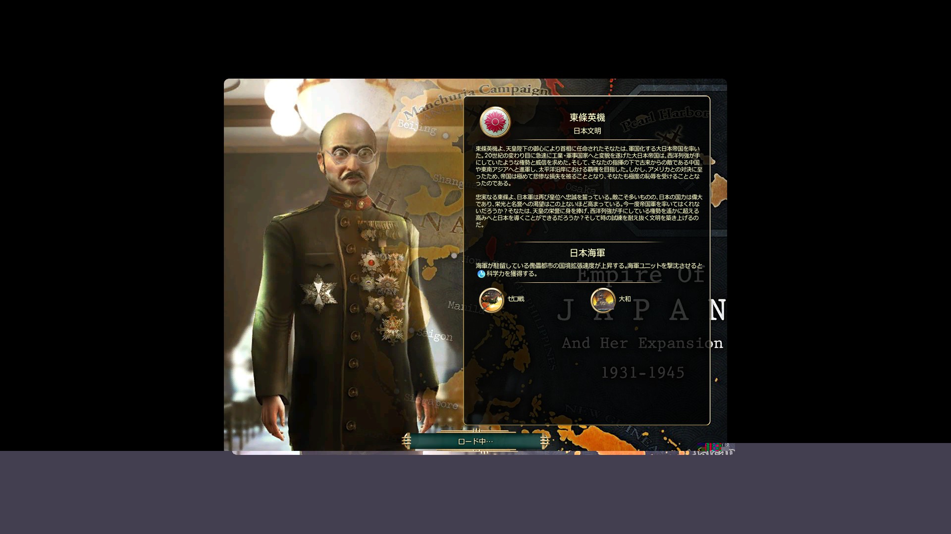 Mod Mod一覧 文明 オブジェクト追加 Civilization5 Civ5 シヴィライゼーション5 攻略wiki