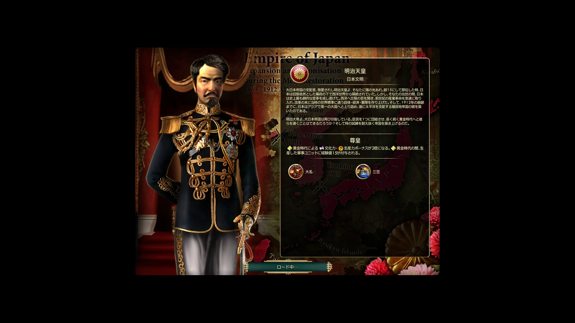 Mod Mod一覧 文明 オブジェクト追加 Civilization5 Civ5 シヴィライゼーション5 攻略wiki