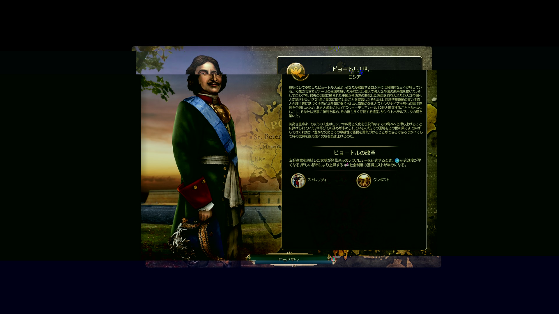 Mod Mod一覧 文明 オブジェクト追加 Civilization5 Civ5 シヴィライゼーション5 攻略wiki