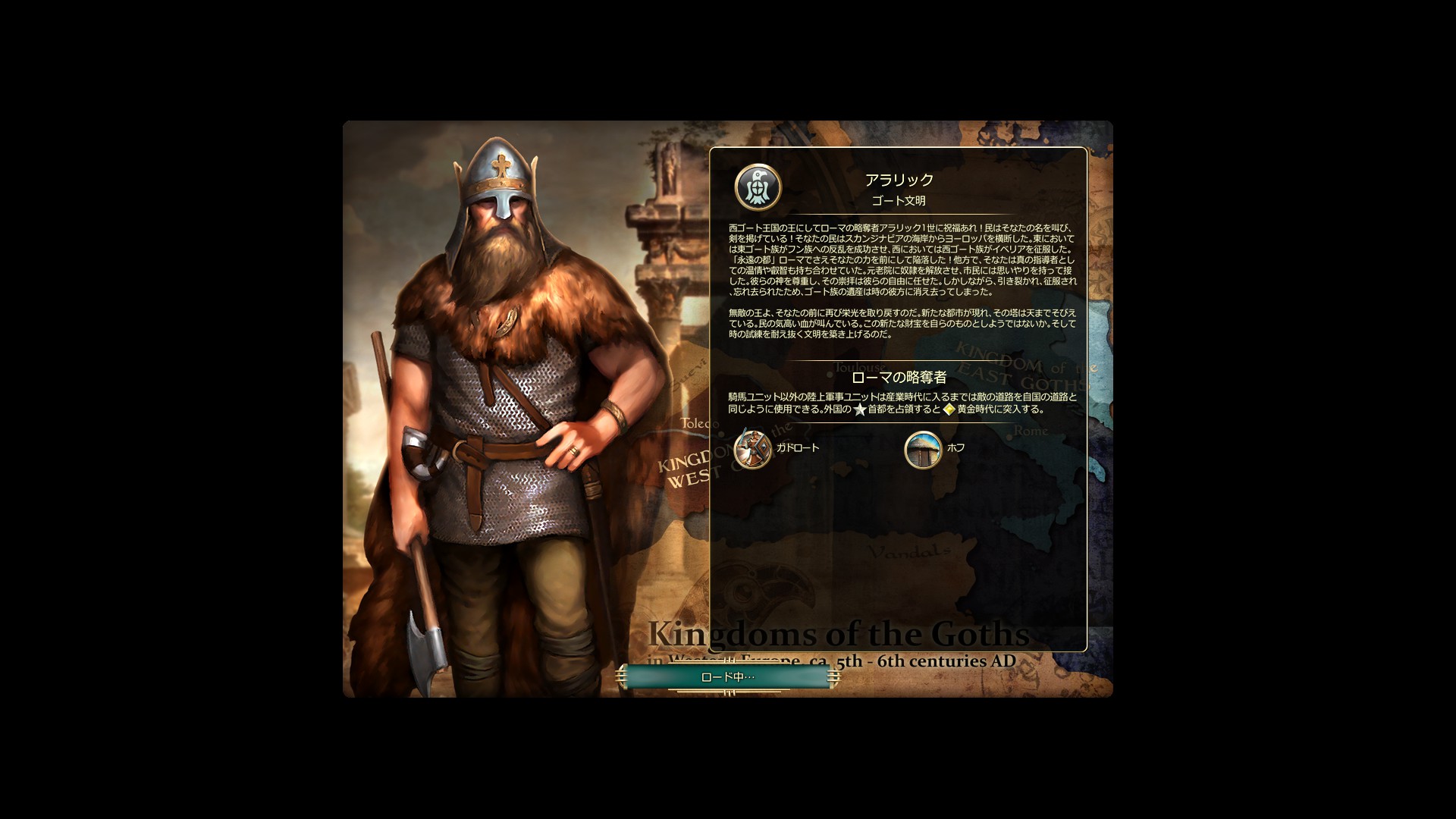 Mod Mod一覧 文明 オブジェクト追加 Civilization5 Civ5 シヴィライゼーション5 攻略wiki