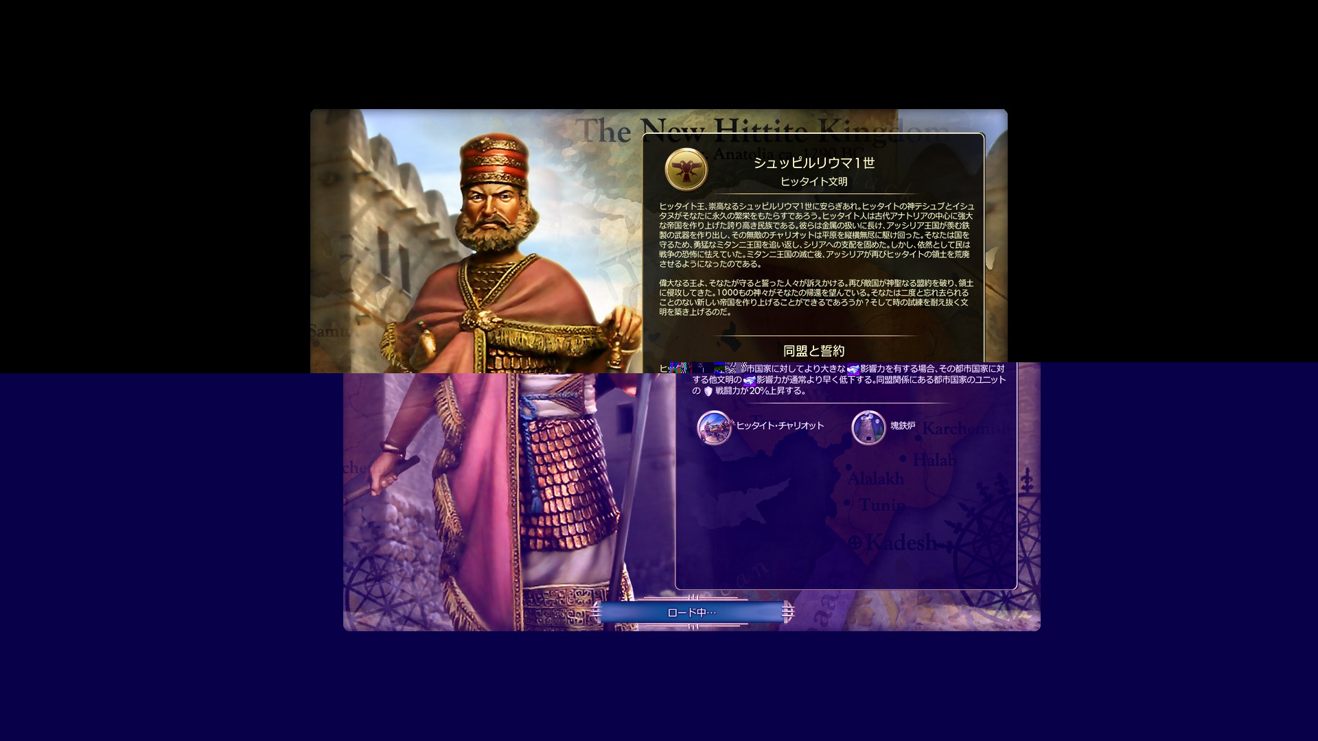 Mod Mod一覧 文明 オブジェクト追加 Civilization5 Civ5 シヴィライゼーション5 攻略wiki