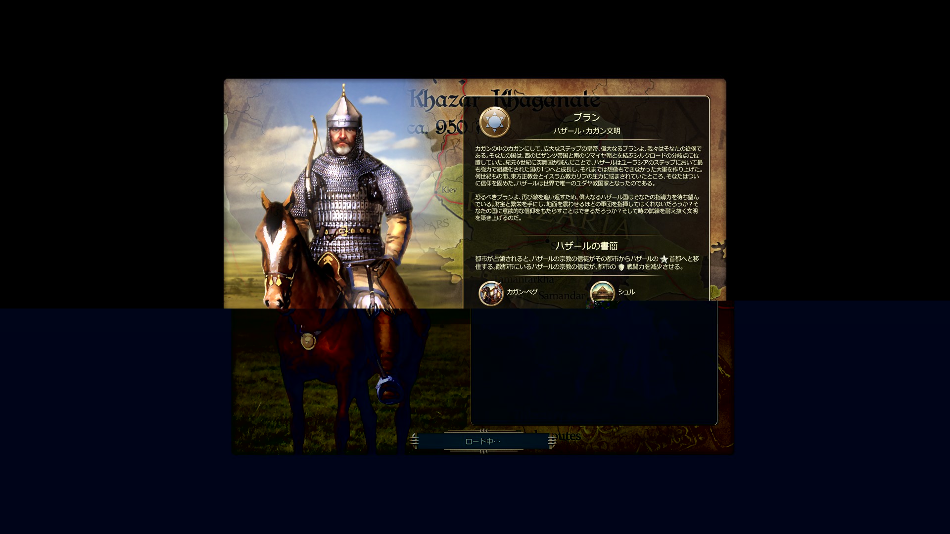 Mod Mod一覧 文明 オブジェクト追加 Civilization5 Civ5 シヴィライゼーション5 攻略wiki