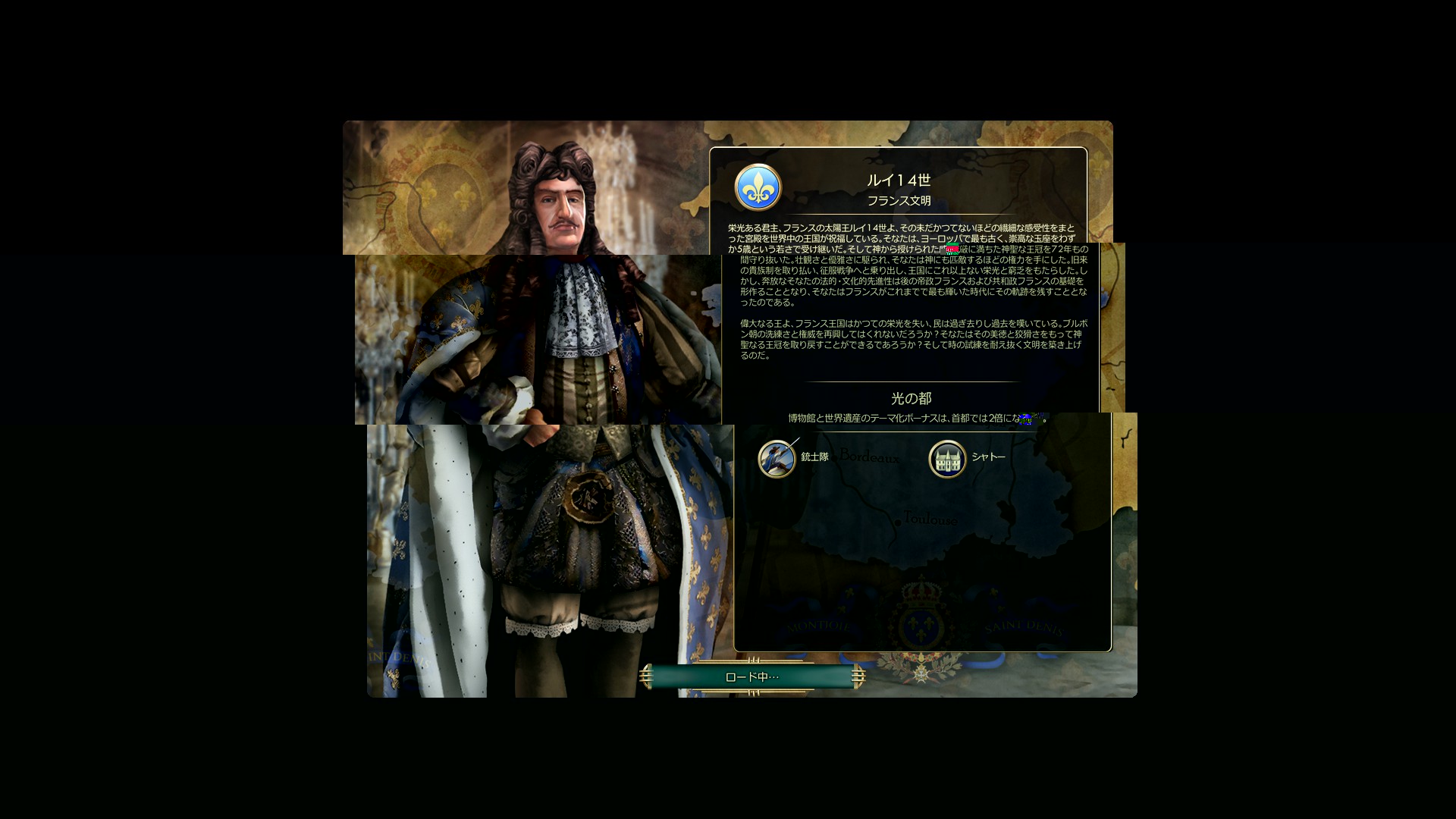 Mod Mod一覧 文明 オブジェクト追加 Civilization5 Civ5 シヴィライゼーション5 攻略wiki