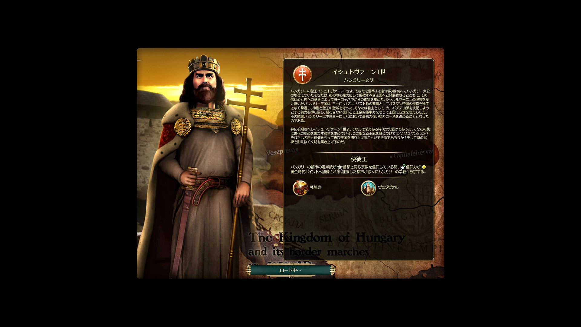 Mod Mod一覧 文明 オブジェクト追加 Civilization5 Civ5 シヴィライゼーション5 攻略wiki