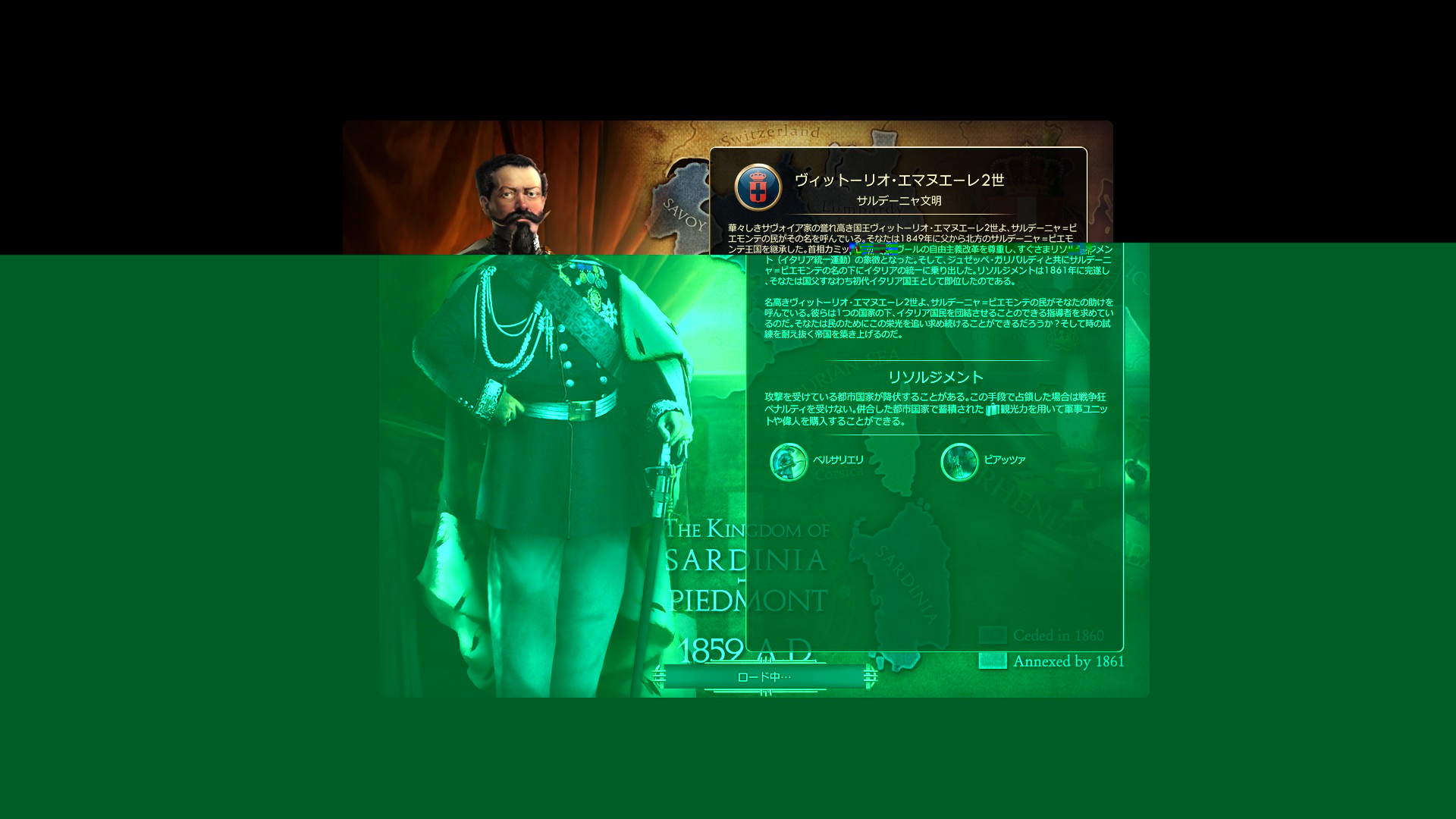 Mod Mod一覧 文明 オブジェクト追加 Civilization5 Civ5 シヴィライゼーション5 攻略wiki