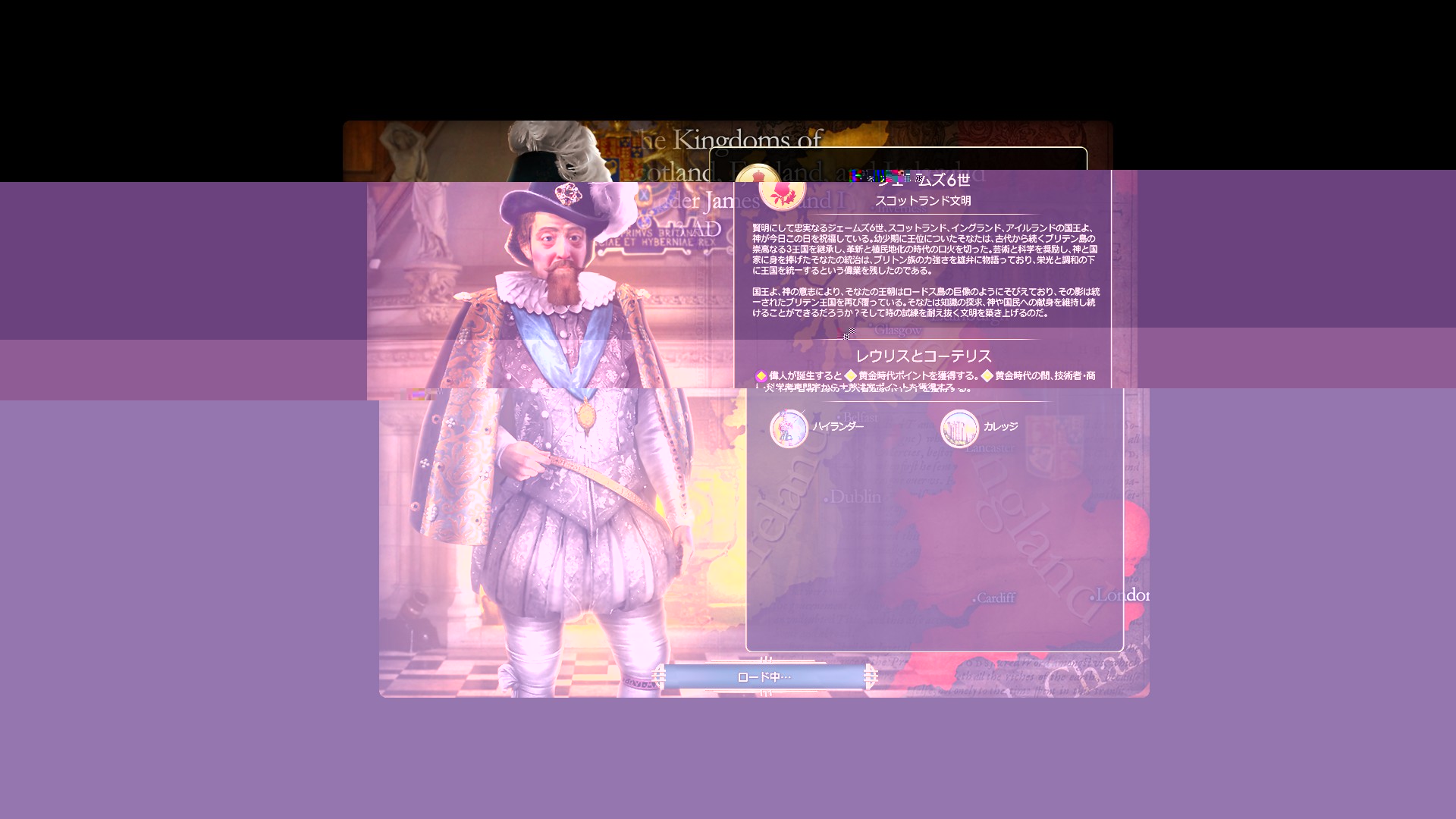 Mod Mod一覧 文明 オブジェクト追加 Civilization5 Civ5 シヴィライゼーション5 攻略wiki