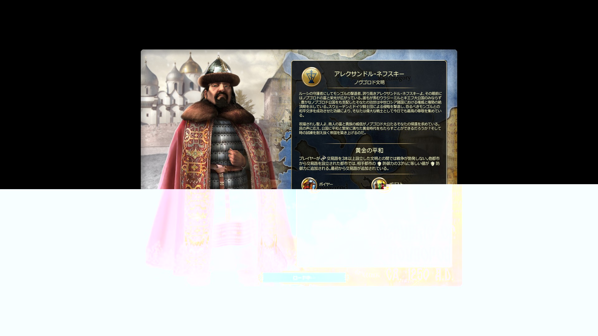 Mod Mod一覧 文明 オブジェクト追加 Civilization5 Civ5 シヴィライゼーション5 攻略wiki