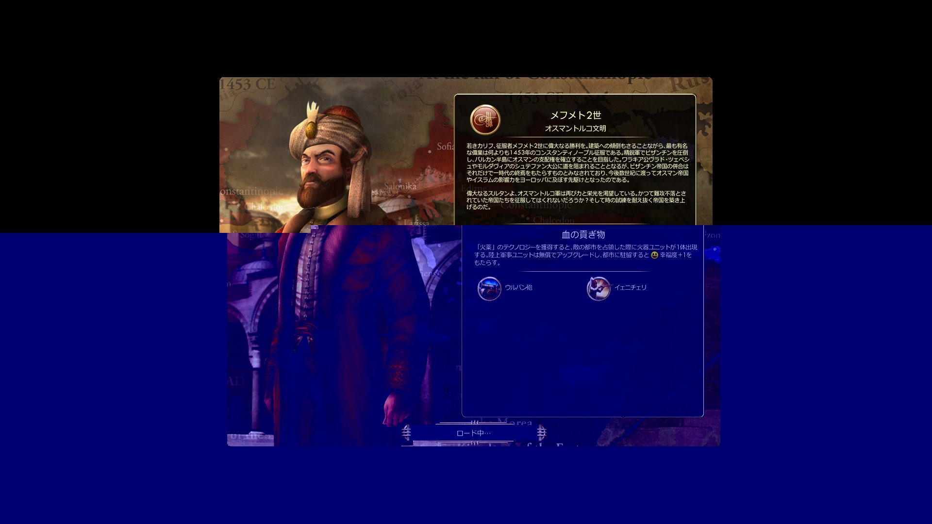 Mod Mod一覧 文明 オブジェクト追加 Civilization5 Civ5 シヴィライゼーション5 攻略wiki