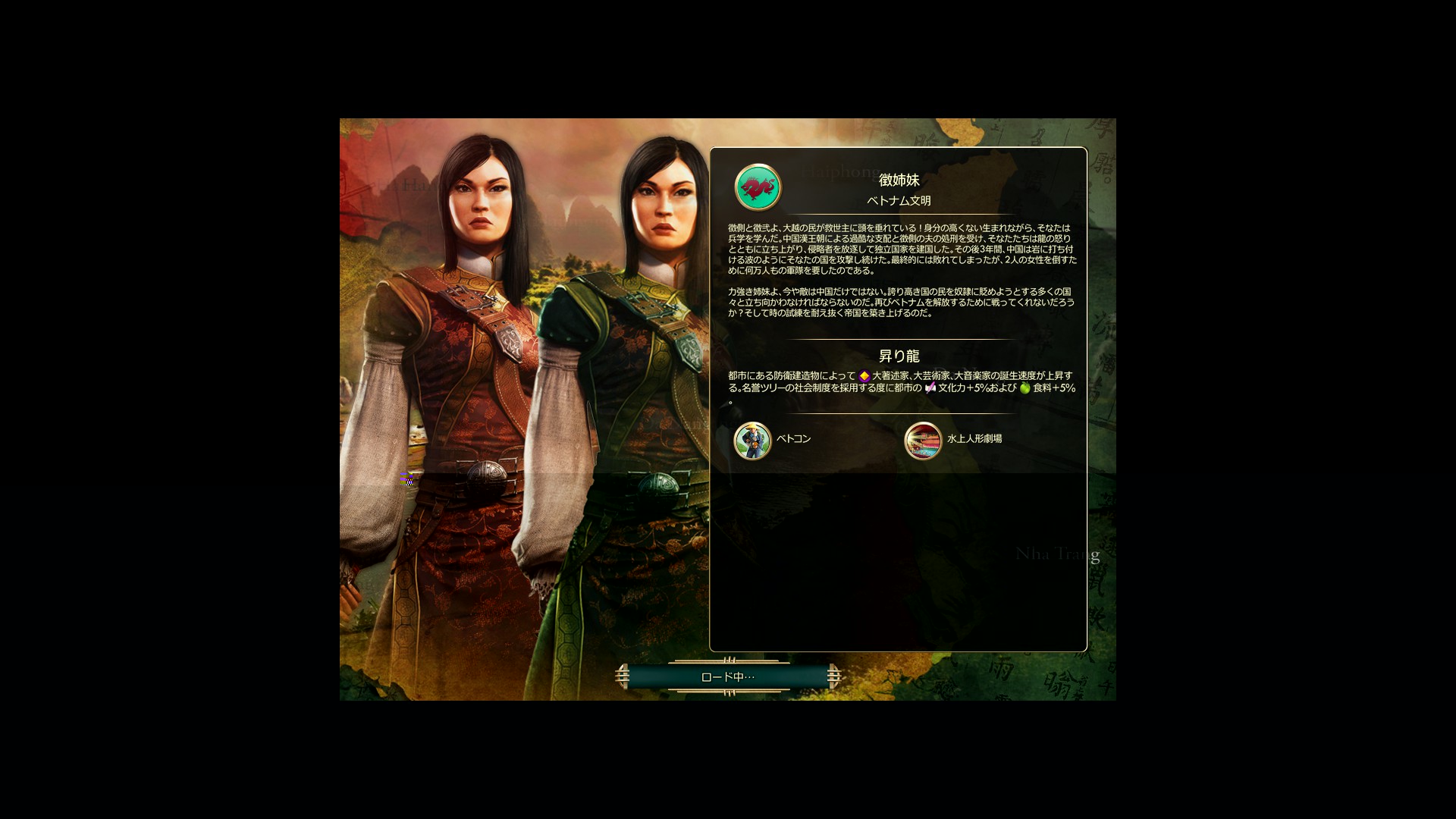 Mod Mod一覧 文明 オブジェクト追加 Civilization5 Civ5 シヴィライゼーション5 攻略wiki