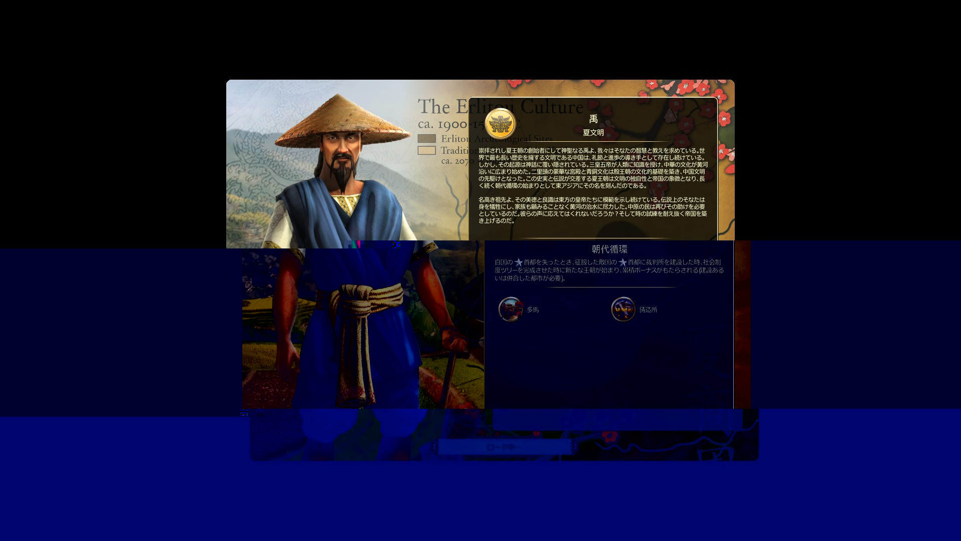 Mod Mod一覧 文明 オブジェクト追加 Civilization5 Civ5 シヴィライゼーション5 攻略wiki