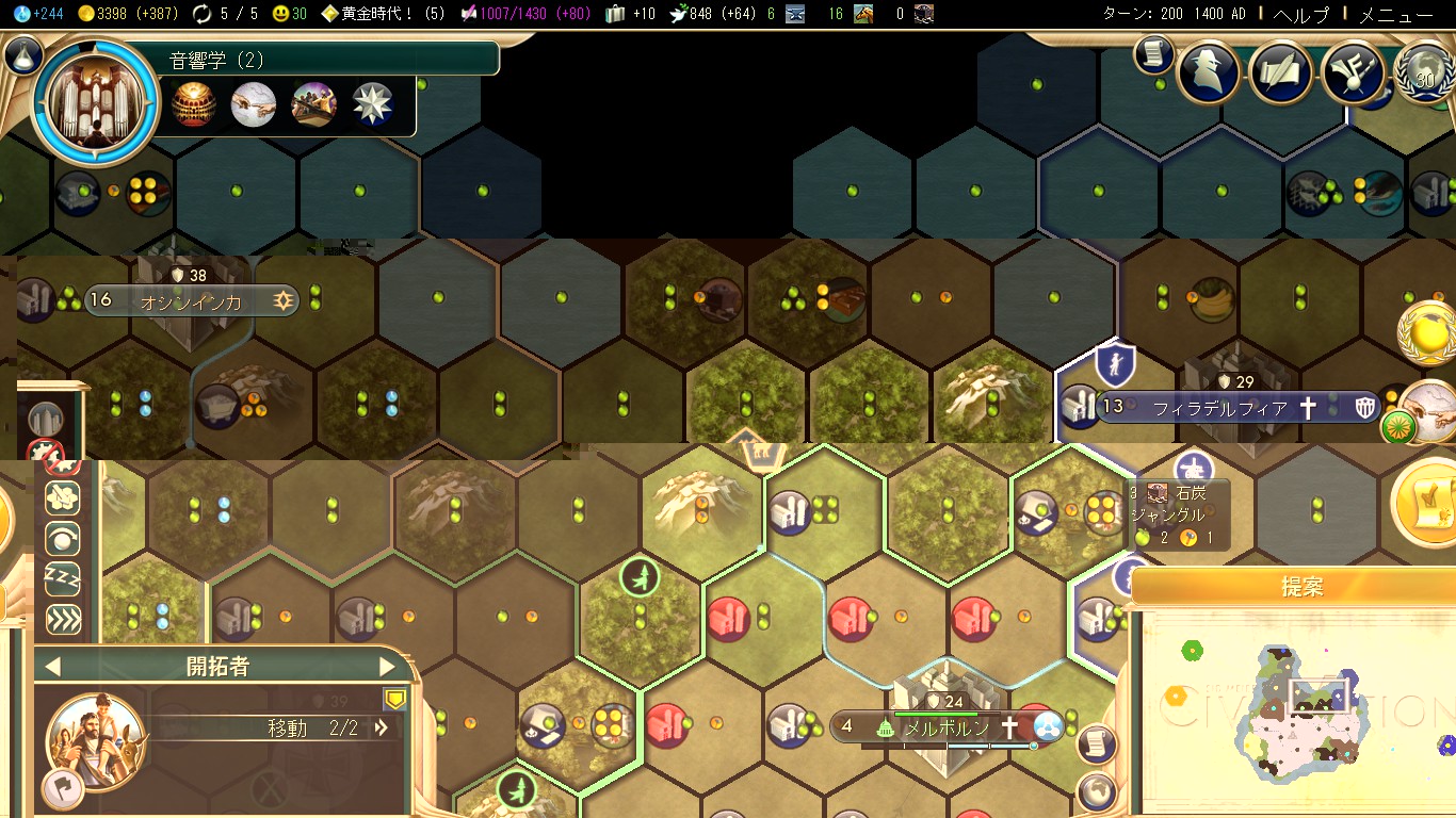 プレイレポ Civ5 怒りのゲルマニア その3 Civilization5 Civ5 シヴィライゼーション5 攻略wiki