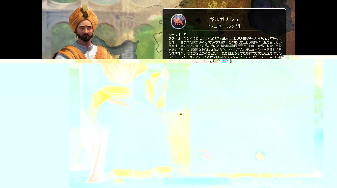 ギルガメシュ.jpg