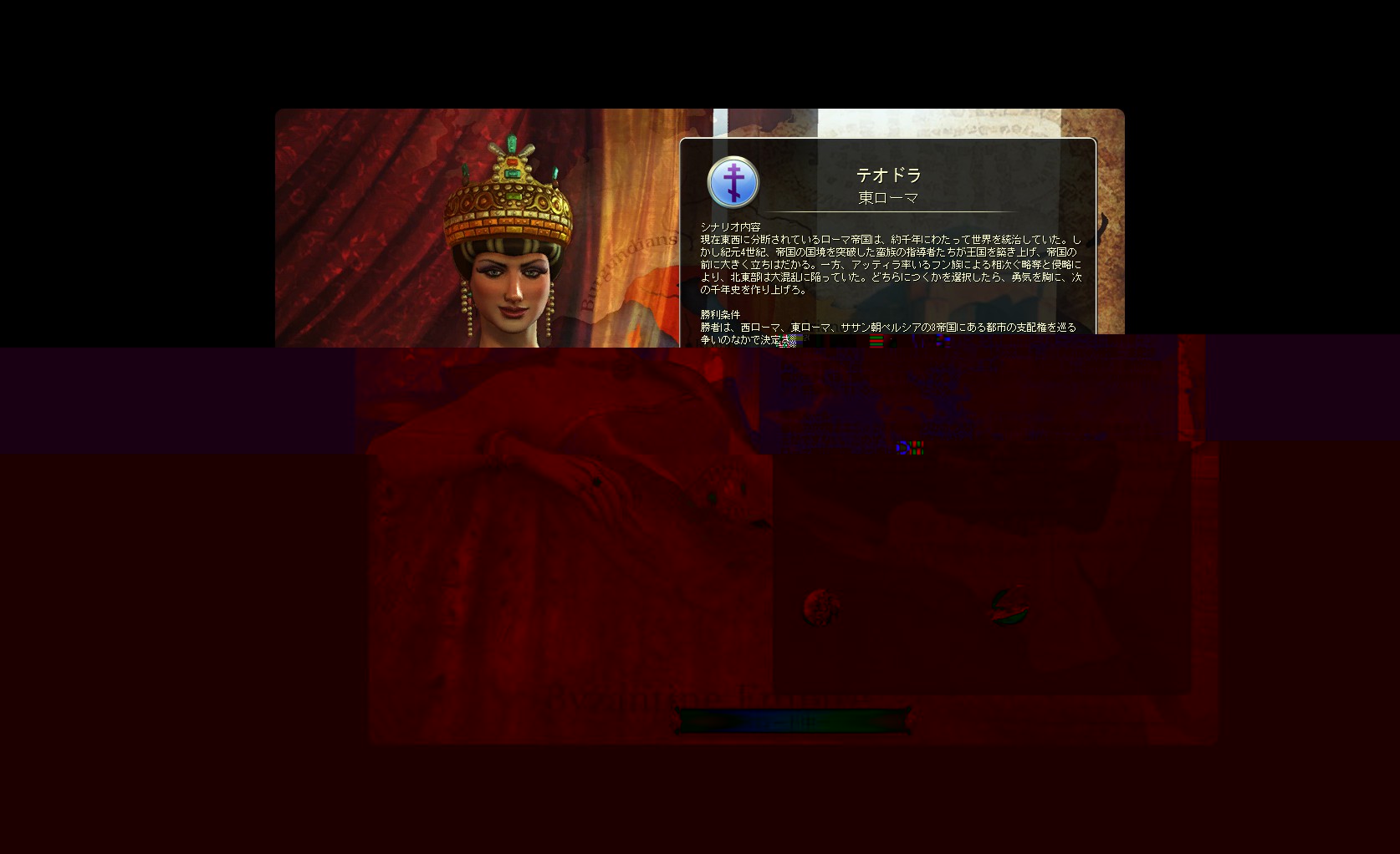 テオドラ.jpg