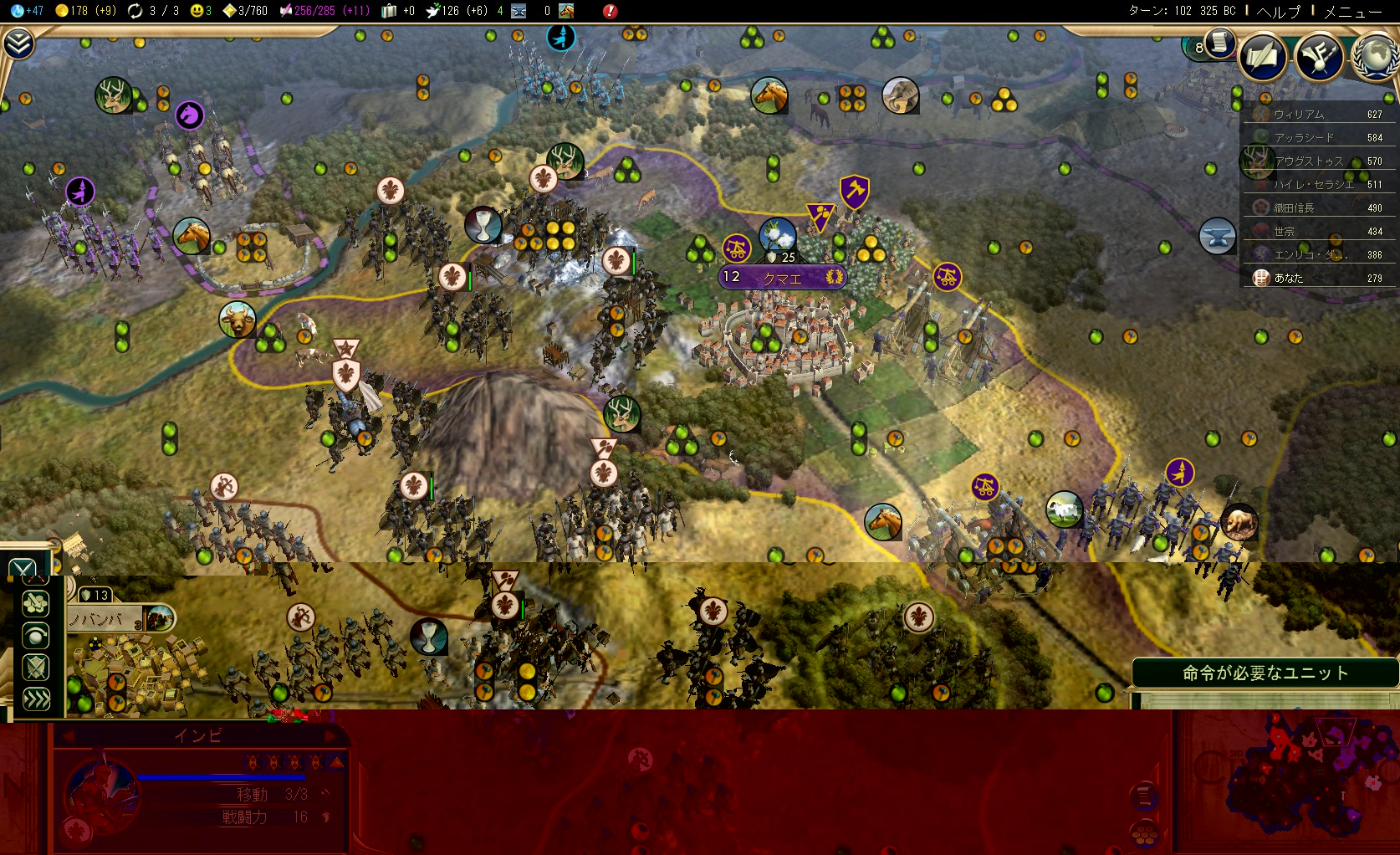クマエ攻撃.jpg