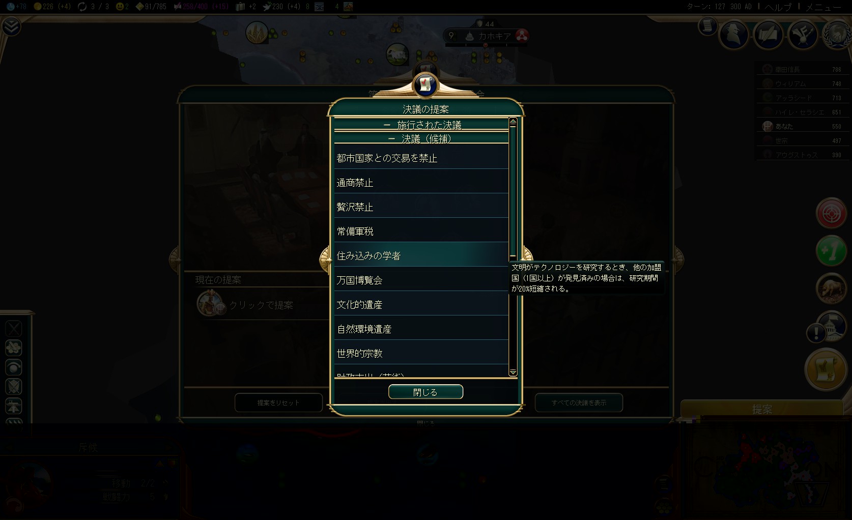 国際議会.jpg