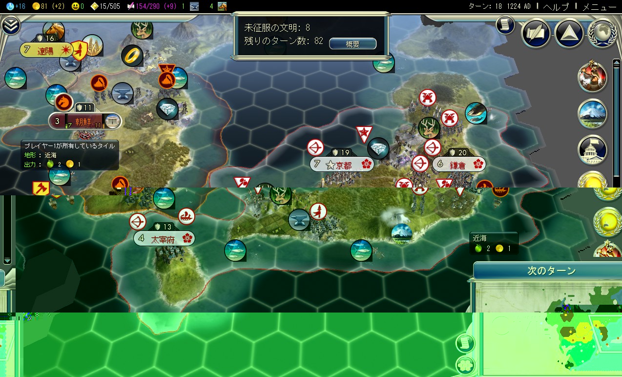 Japan.jpg