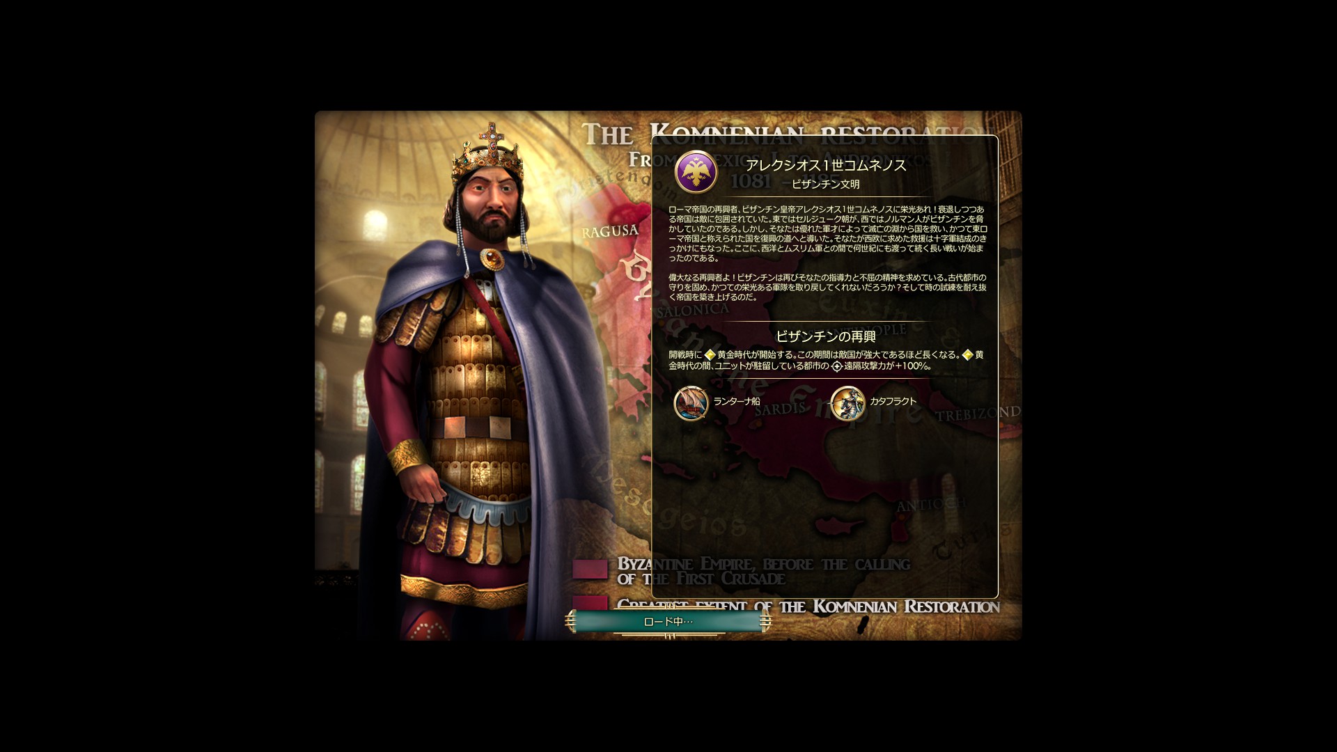 The Empire of Byzantium.jpg